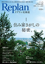 vol.110