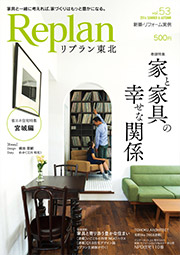 vol.53