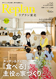 vol.56