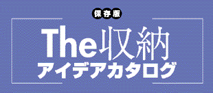 kura30_1.gif