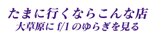 KUtit33.gif