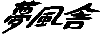 logo.gif