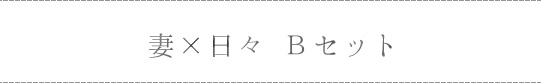 リプラン限定販売キャンドル