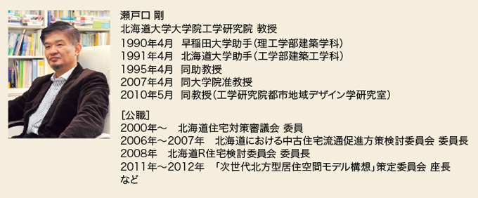 ニュータウンに住むメリット